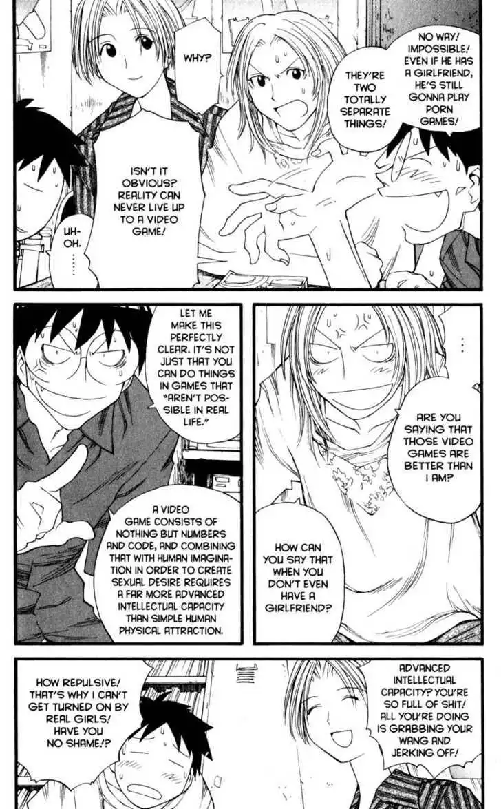 Genshiken - The Society for the Study of Modern Visual Culture Chapter 17 12